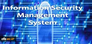 دوره مدیریت امنیت اطلاعات 1