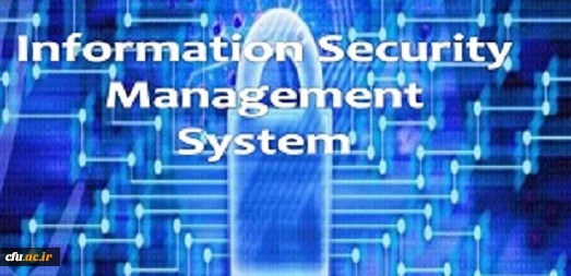 برگزاری دوره ISMS