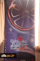 در پردیس بنت الهدی صدر اردبیل برگزار شد:

اکران فیلم های منتخب چهل و ششمین جشنواره بین المللی فیلم رشد 
 5