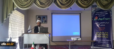 برگزاری دوره معارف نماز در مرکز آزادگان نیر