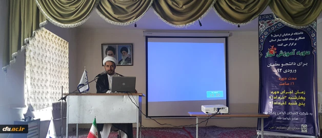 برگزاری دوره معارف نماز در مرکز آزادگان نیر
 2