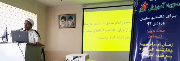 برگزاری دوره معارف نماز در مرکز آزادگان نیر
 3