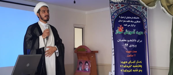 برگزاری دوره معارف نماز در مرکز آزادگان نیر
 4