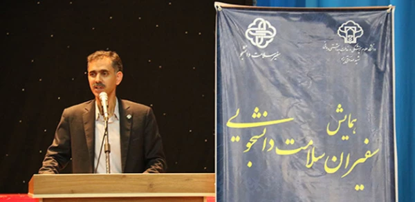 به میزبانی پردیس شهیدان پاک نژاد یزد برگزار شد:

همایش سفیران سلامت دانشجویی
 3