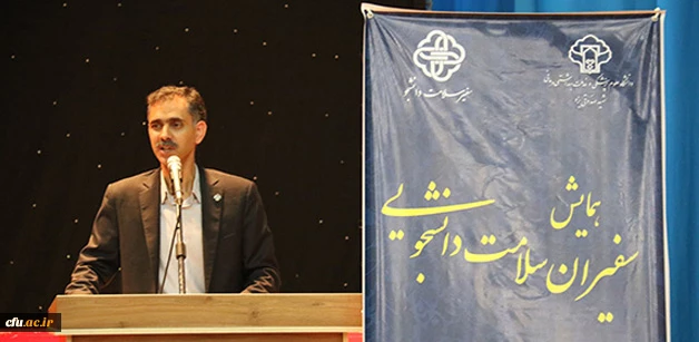 به میزبانی پردیس شهیدان پاک نژاد یزد برگزار شد:

همایش سفیران سلامت دانشجویی
 3