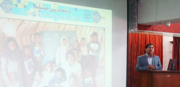 در دانشگاه فرهنگیان آذربایجان شرقی برگزار شد:

همایش استانی علمی-پژوهشی برنامه درسی چند پایه 
 8