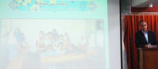 در دانشگاه فرهنگیان آذربایجان شرقی برگزار شد:

همایش استانی علمی-پژوهشی برنامه درسی چند پایه 
 9