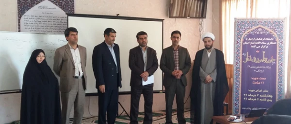 در پردیس بنت الهدی صدر اردبیل برگزار شد:

دوره آموزشی – معرفتی نماز 
 4