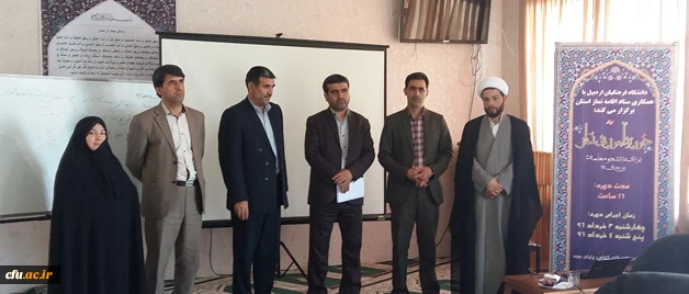 در پردیس بنت الهدی صدر اردبیل برگزار شد:

دوره آموزشی – معرفتی نماز 
 4