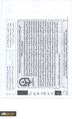 برگزاری مناقصه عمومی یک مرحله ای