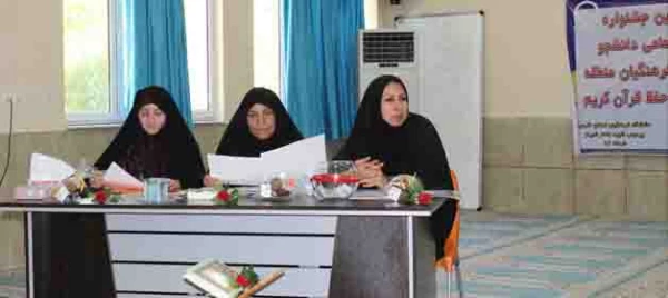 در پردیس شهید باهنر شیراز برگزار شد:

برگزاری مسابقات قرآن و عترت 5