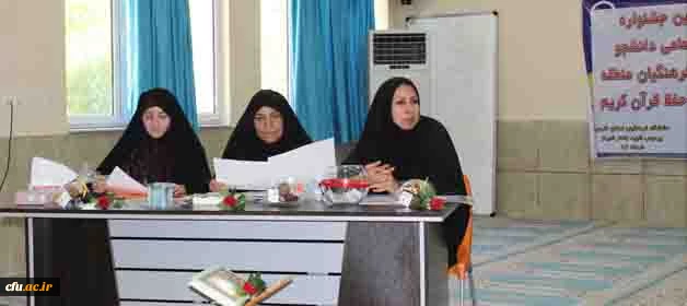 در پردیس شهید باهنر شیراز برگزار شد:

برگزاری مسابقات قرآن و عترت 5