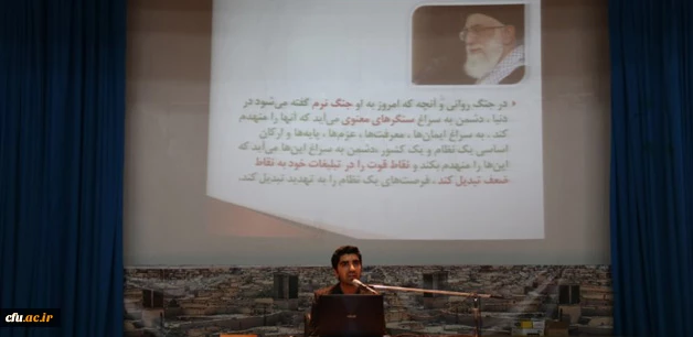 در پردیس شهیدان پاک نژاد یزد برگزار شد:

کارگاه آموزشی سواد رسانه ای، فرصت ها و تهدیدهای شبکه های اجتماعی 4