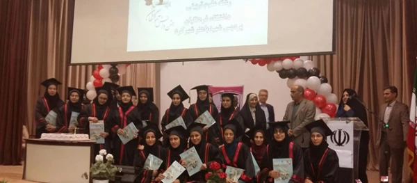 در پردیس شهید باهنر شهرکرد برگزار شد:

آیین دانش آموختگی دانشجو معلمان ورودی 92
 3