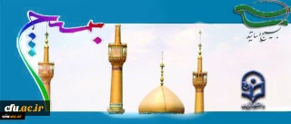 پیام بسیج دانشگاه فرهنگیان به مناسبت :

رحلت جانسوز امام خمینی (ره)و گرامی داشت یا دو خاطره شهدای قیام خونین 15خرداد