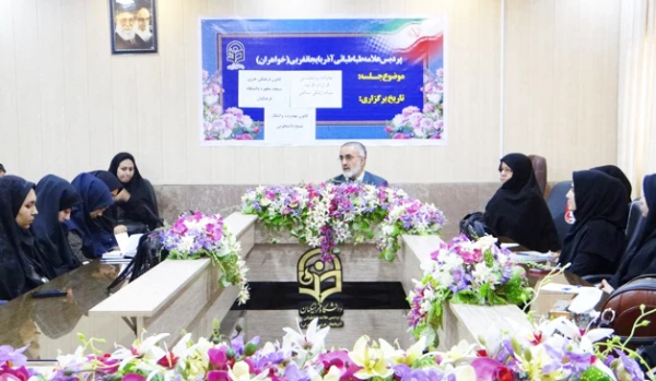 در پردیس علامه طباطبائی ارومیه برگزار شد:

نشست تخصصی  " روانشناسی قرآن در فرآیند سبک زندگی" 
 3