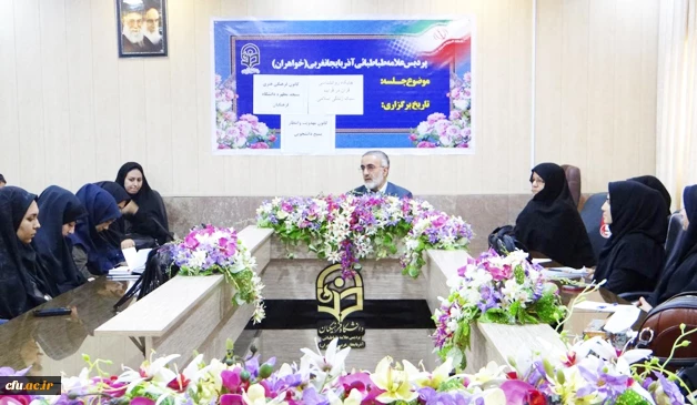 در پردیس علامه طباطبائی ارومیه برگزار شد:

نشست تخصصی  " روانشناسی قرآن در فرآیند سبک زندگی" 
 3