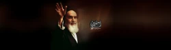 سالگرد رحلت جانسوز بنیان گذار کبیر انقلاب اسلامی، حضرت امام خمینی (ره) تسلیت باد. 2
