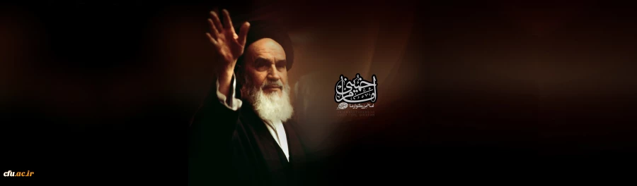 سالگرد رحلت جانسوز بنیان گذار کبیر انقلاب اسلامی، حضرت امام خمینی (ره) تسلیت باد. 2