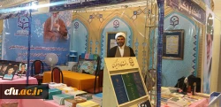 غرفه دانشگاه فرهنگیان در بیست و پنجمین نمایشگاه بین المللی قرآن کریم شروع به فعالیت کرد 5