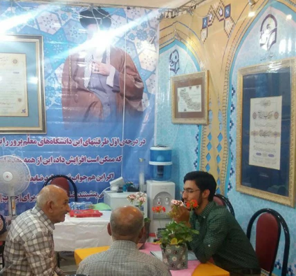 غرفه دانشگاه فرهنگیان در بیست و پنجمین نمایشگاه بین المللی قرآن کریم شروع به فعالیت کرد 8