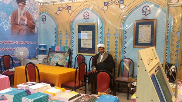 غرفه دانشگاه فرهنگیان در بیست و پنجمین نمایشگاه بین المللی قرآن کریم شروع به فعالیت کرد 14