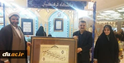 غرفه دانشگاه فرهنگیان در بیست و پنجمین نمایشگاه بین المللی قرآن کریم شروع به فعالیت کرد 15