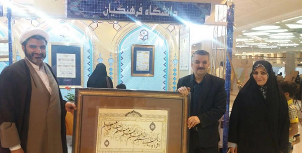 غرفه دانشگاه فرهنگیان در بیست و پنجمین نمایشگاه بین المللی قرآن کریم شروع به فعالیت کرد 15