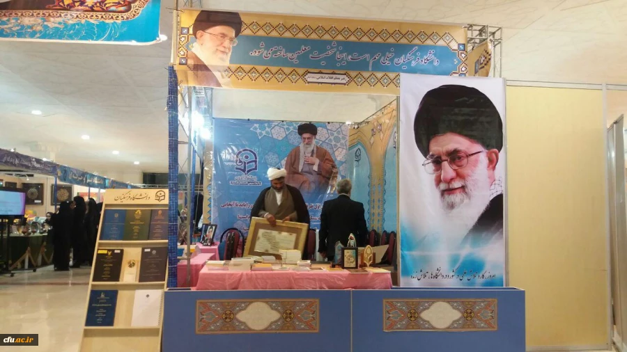 آغاز به کار غرفه دانشگاه فرهنگیان در بیست و پنجمین نمایشگاه بین المللی قرآن کریم 4