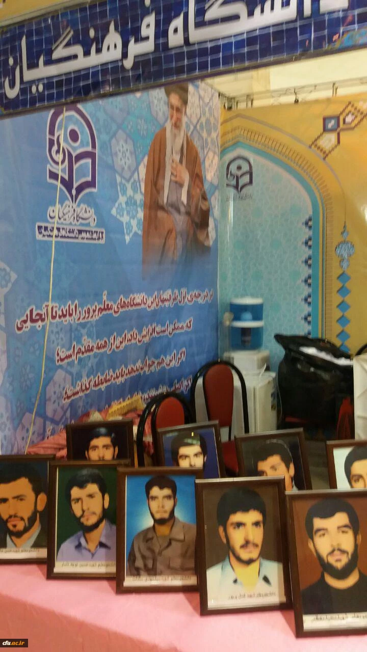 آغاز به کار غرفه دانشگاه فرهنگیان در بیست و پنجمین نمایشگاه بین المللی قرآن کریم 5