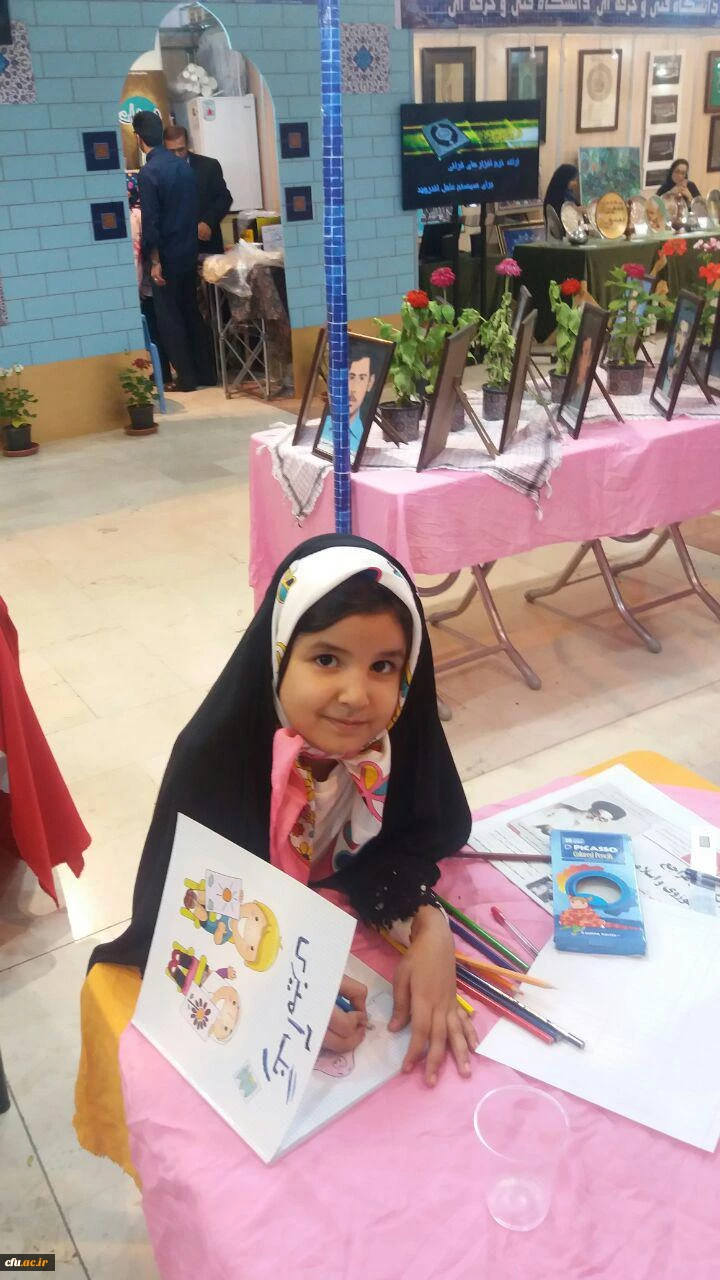 آغاز به کار غرفه دانشگاه فرهنگیان در بیست و پنجمین نمایشگاه بین المللی قرآن کریم 15