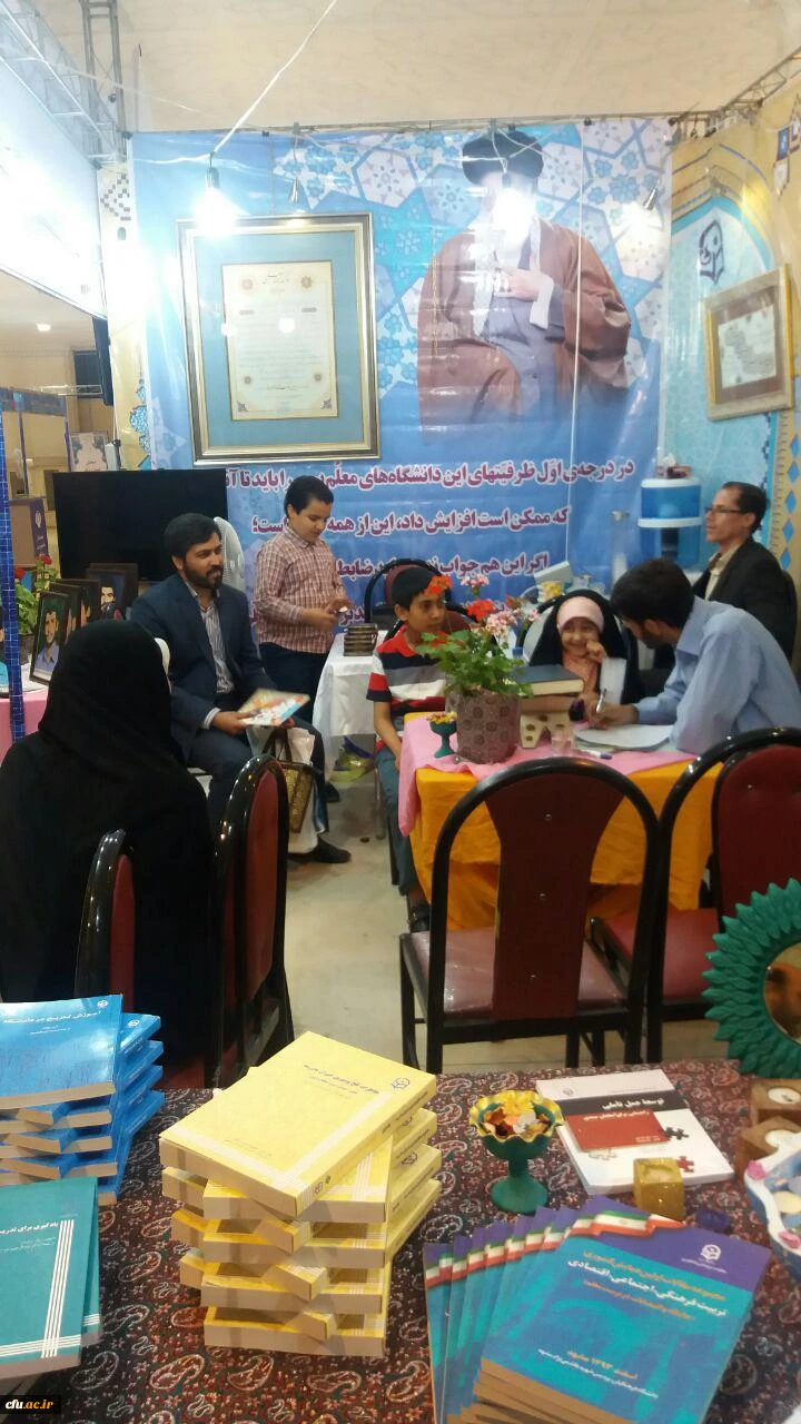آغاز به کار غرفه دانشگاه فرهنگیان در بیست و پنجمین نمایشگاه بین المللی قرآن کریم 17
