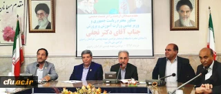 مشروح  سخنان  مشاور رییس جمهور در نشست صمیمی با اساتیددانشگاه فرهنگیان خراسان رضوی