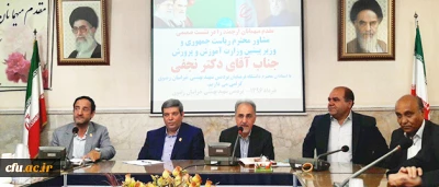 مشروح  سخنان  مشاور رییس جمهور در نشست صمیمی با اساتیددانشگاه فرهنگیان خراسان رضوی