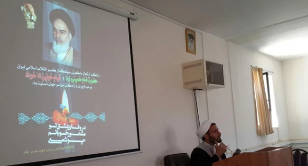 در پردیس شهید مدرس ایلام برگزار شد: 

 گرامیداشت سالگرد رحلت امام خمینی (ره) و قیام خونین 15 خرداد
 2