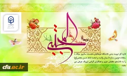 ولادت باسعادت کریم اهل بیت، امام حسن مجتبی(ع) مبارک