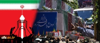 پیام روابط عمومی دانشگاه فرهنگیان کشور در پی حوادث تروریستی اخیر