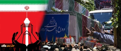 پیام روابط عمومی دانشگاه فرهنگیان کشور در پی حوادث تروریستی اخیر