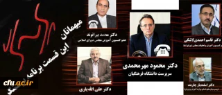 دکتر مهرمحمدی در برنامه پرسشگر تاکید کرد:

«آزمون صلاحیت حرفه ای» باید پیش شرط ورود به آموزش و پرورش قرار گیرد