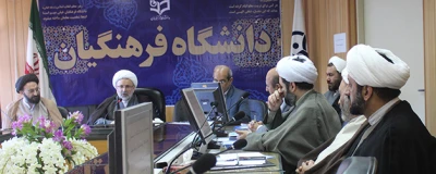 در نشست روسای دانشگاه، مدیران گروه معارف و مسئول نهاد دانشگاه ها مطرح شد:

اطلاع رسانی پیرامون ظرفیت های جذب، ساماندهی و بر آورد نیاز ترم آتی به استاد معارف از وظایف کمیته معارف