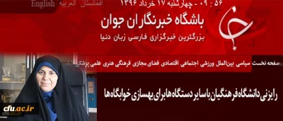 دکتر علی نژاد در گفتگو با باشگاه خبرنگاران مطرح کرد:

رایزنی دانشگاه فرهنگیان با سازمان نوسازی برای بهسازی خوابگاه ها