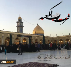 با وضو آمد به قصد لیلة الفرقت، علی!****
ابن ملجم در شب احیاء چه قرآنی گشود