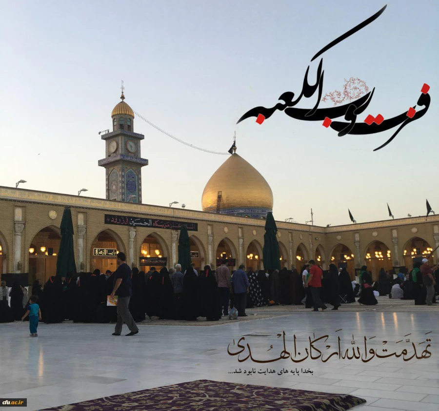 با وضو آمد به قصد لیلة الفرقت، علی!****
ابن ملجم در شب احیاء چه قرآنی گشود