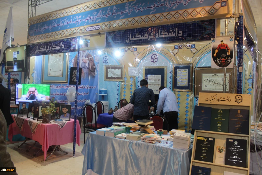 معاون فرهنگی اجتماعی دانشگاه فرهنگیان خبر داد:

 اجرای طرح های قرآنی با مشارکت وزارت علوم و ارشاد در سال 96 5