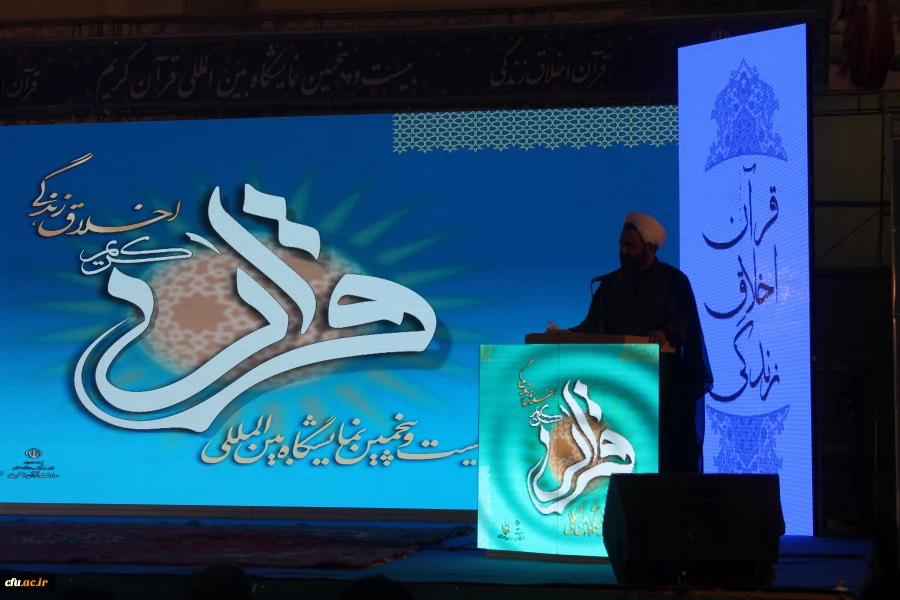 معاون فرهنگی اجتماعی دانشگاه فرهنگیان خبر داد:

 اجرای طرح های قرآنی با مشارکت وزارت علوم و ارشاد در سال 96 9