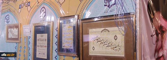 معاون فرهنگی اجتماعی دانشگاه فرهنگیان خبر داد:

 اجرای طرح های قرآنی با مشارکت وزارت علوم و ارشاد در سال 96 7