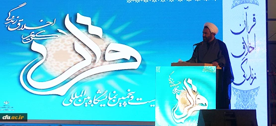 معاون فرهنگی اجتماعی دانشگاه فرهنگیان خبر داد:

 اجرای طرح های قرآنی با مشارکت وزارت علوم و ارشاد در سال 96 17