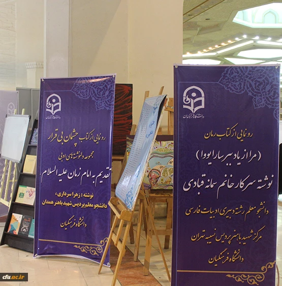 معاون فرهنگی اجتماعی دانشگاه فرهنگیان خبر داد:

 اجرای طرح های قرآنی با مشارکت وزارت علوم و ارشاد در سال 96 21