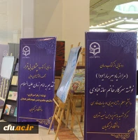 معاون فرهنگی اجتماعی دانشگاه فرهنگیان خبر داد:

 اجرای طرح های قرآنی با مشارکت وزارت علوم و ارشاد در سال 96 16