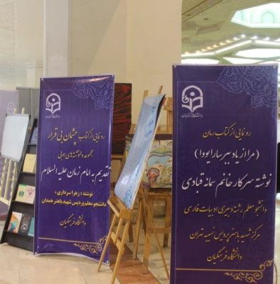 معاون فرهنگی اجتماعی دانشگاه فرهنگیان خبر داد:

 اجرای طرح های قرآنی با مشارکت وزارت علوم و ارشاد در سال 96 16